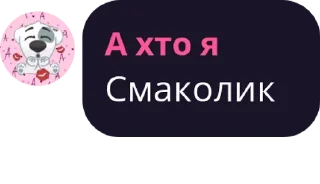 👦 emoji ебейши магазин срунька Telegram sticker 21 of 120