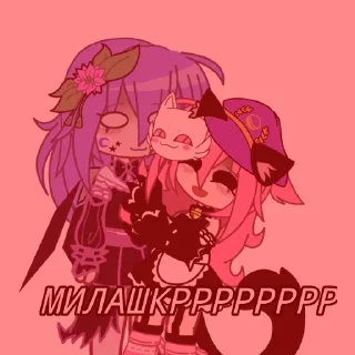 💗 emoji саранча Telegram sticker 6 of 13