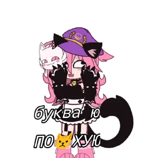 🙄 emoji саранча Telegram sticker 3 of 13