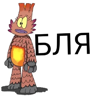 Sticker from Парлсону сожрала Лаватёлка)