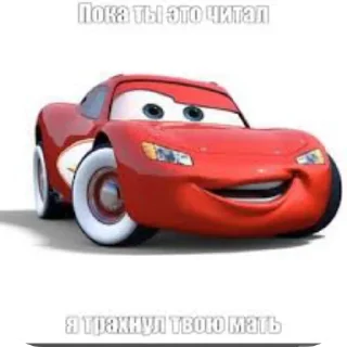 Sticker from Cars Pack