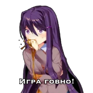 🥢 emoji Стикеры для канала @navichan0 Telegram sticker 13 of 31