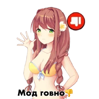 👎 emoji Стикеры для канала @navichan0 Telegram sticker 24 of 31
