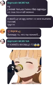 Sticker from Пришествие Мадоки народу pack by @QuotLyBot