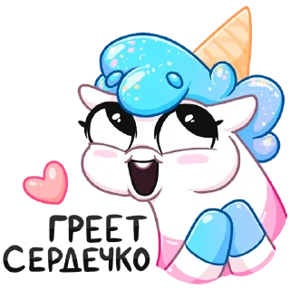 #️⃣ emoji Мороженко Telegram sticker 13 of 40