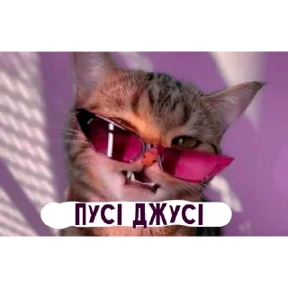 Sticker from няшкі