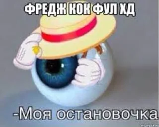 🌟 emoji Писькострой и фредж ебутся Telegram sticker 5 of 25