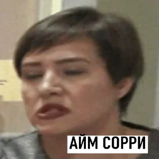 😣 emoji лицей Telegram sticker 15 of 90