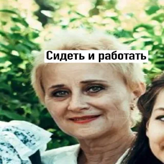 🥵 emoji лицей Telegram sticker 8 of 90