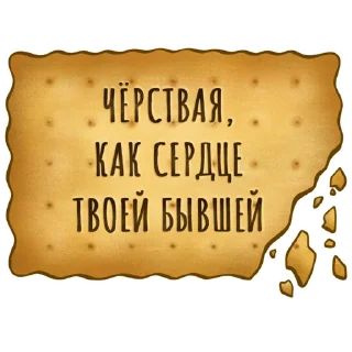 Sticker from Spicy Cookie