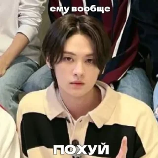 Sticker from Минходапоебатьмне