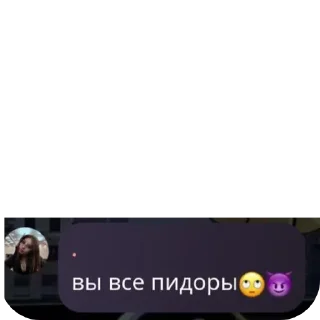⭐ emoji пизда и ручка @AniPics_bot Telegram sticker 7 of 8