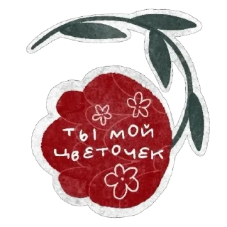 🌹 emoji ляля🦦 Telegram sticker 19 of 79