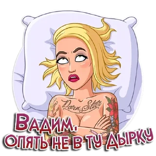 🙄 emoji Именные стикеры @r_o_o_m Telegram sticker 5 of 55