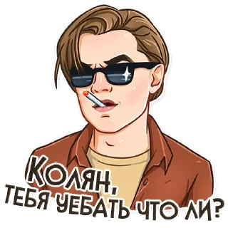 😎 emoji Именные стикеры @r_o_o_m Telegram sticker 15 of 55