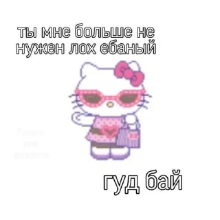 Sticker from Токсичные стикеры