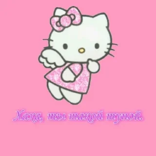 Sticker from Токсичные стикеры