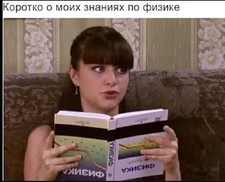 🌟 emoji Папины дочки, мемчики 💋 Telegram sticker 15 of 56