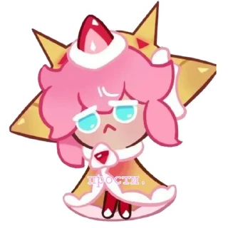 Sticker from Strawberrycrepecookie