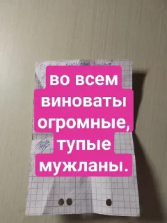 🫵 emoji ОПшники👎 Telegram sticker 7 of 33