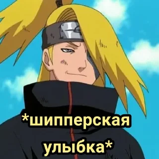 Sticker from ГеЙдАрОчКа ❤️