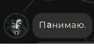 Sticker from Джейк, вернись в Коноху by @ourbrainsaresick