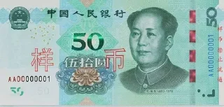 🌟 emoji 💴world money💸@CN86CN Telegram sticker 12 of 21