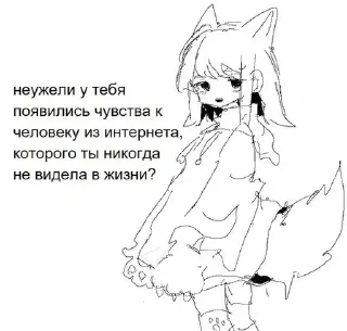🧸 emoji Мемики 6 | @Yourera Telegram sticker 15 of 120