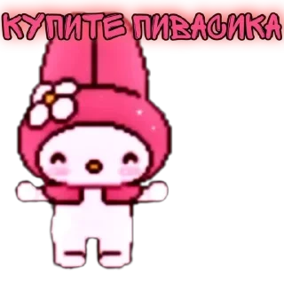 🤍 emoji ❤️ Telegram sticker 14 of 80