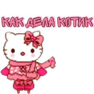🪄 emoji ❤️ Telegram sticker 19 of 80