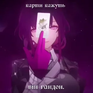 Sticker from ⋆☾💋☾⋆ Кафка »