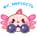 🤮 emoji Руру - @TgSticker Telegram sticker 7 of 48