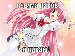 Sticker from chxxtzr7zitzylhck