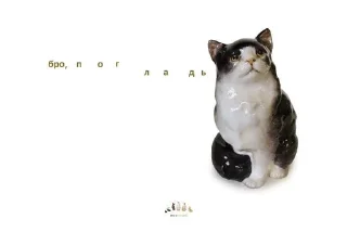 🐈‍⬛ emoji фарфорыши Telegram sticker 12 of 53