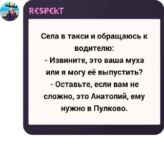 🤼‍♂️ emoji Анекдоты Telegram sticker 8 of 8