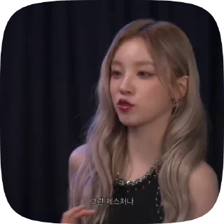 😌 emoji Юци @helpkpopr Telegram sticker 19 of 23