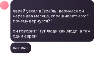 🧜‍♂️ emoji Анекдоты Telegram sticker 5 of 8