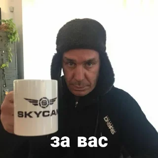 🍾 emoji немецкие деды Telegram sticker 16 of 41