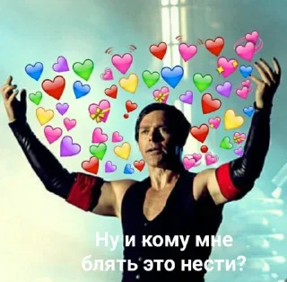 ❣ emoji немецкие деды Telegram sticker 8 of 41