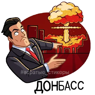 ☢️ emoji Всратые Стикеры @r_o_o_m Telegram sticker 10 of 120
