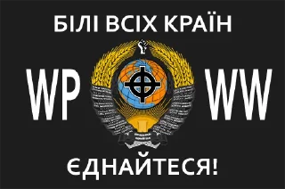 ✊ emoji Україна 🇺🇦 Telegram sticker 13 of 18