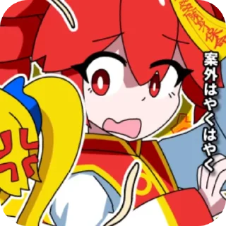 🧧 emoji odochaina! :: @SH1N1E Telegram sticker 9 of 45