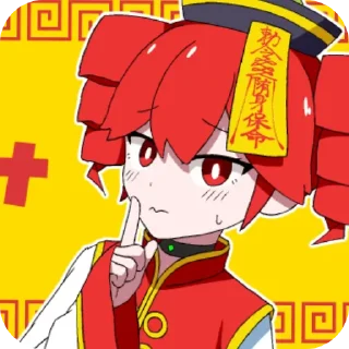 🧧 emoji odochaina! :: @SH1N1E Telegram sticker 21 of 45