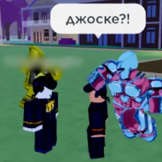 💎 emoji Невероятные приключения Сэйпа, в роблоксе Telegram sticker 11 of 33