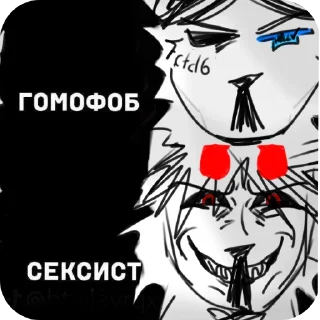 🥰 emoji Кото-Лор Telegram sticker 13 of 19