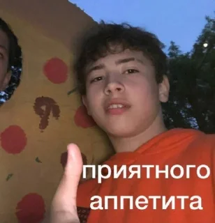 😋 emoji тимка Telegram sticker 13 of 84