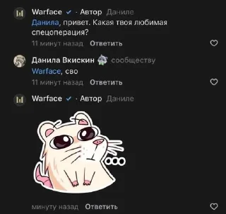 Sticker from Смехуёчки @Stikerhi_bot