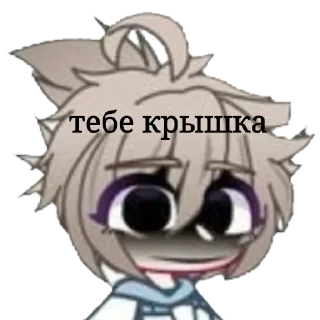 😈 emoji СмЕхУёЧкИ Telegram sticker 20 of 50