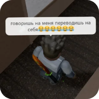 👍 emoji Роплакс Telegram sticker 7 of 120