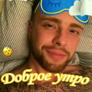 🌞 emoji Егорик Telegram sticker 24 of 26